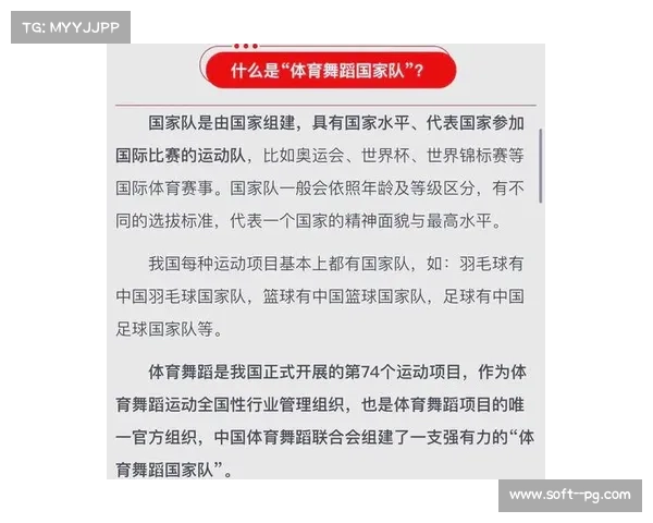 从牧羊少年到橄榄球王者甘肃马志刚逆袭之路的奋斗与荣耀 从牧羊少年到橄榄球王者甘肃马志刚逆袭之路的奋斗与荣耀