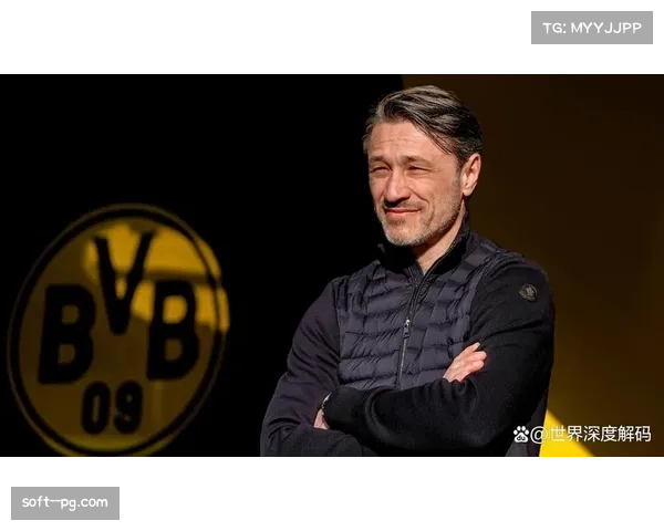 多特蒙德主场控球勇气提升，科瓦奇战术革新聚焦长时间控球